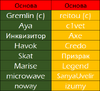 изображение_2026-06-09_001644222.png