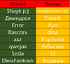изображение_2026-06-09_005321325.png