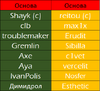 изображение_2026-07-04_162131528.png
